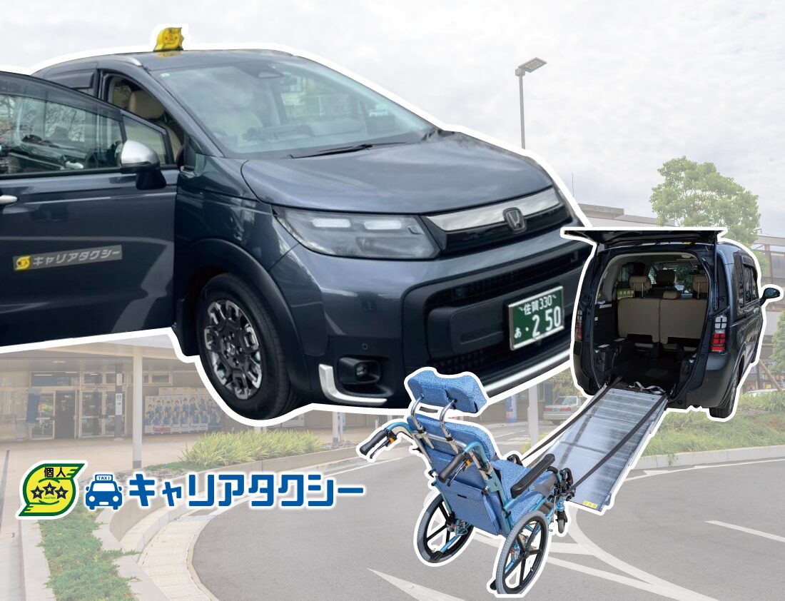 福祉車両 フリード